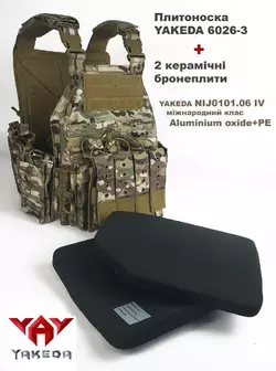 Комплект YAKEDA! Плитоноска 6026-3 з швидкоскидом (мультикам / койот) + 2 керамічні плити NIJ0101.06 IV