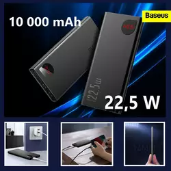 Павербанк Baseus Adaman Metal Digital Display Quick Charge 10000mAh 22.5W Black