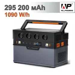 Портативна зарядна станція Allpowers S1500 295 200mAh 1092W/h (AP-SS-008)