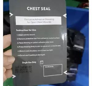 Оклюзійна наліпка Chest Seal для відкритих ран грудної клітини