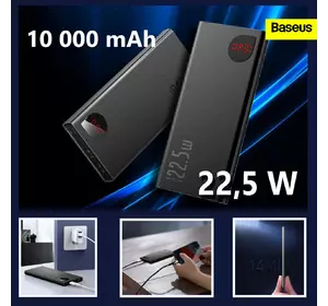 Павербанк Baseus Adaman Metal Digital Display Quick Charge 10000mAh 22.5W Black